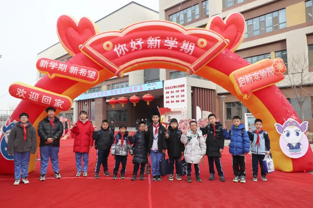 天津港保税区中小学开学典礼_天津学校有_天津港保税区空港学校开学活动