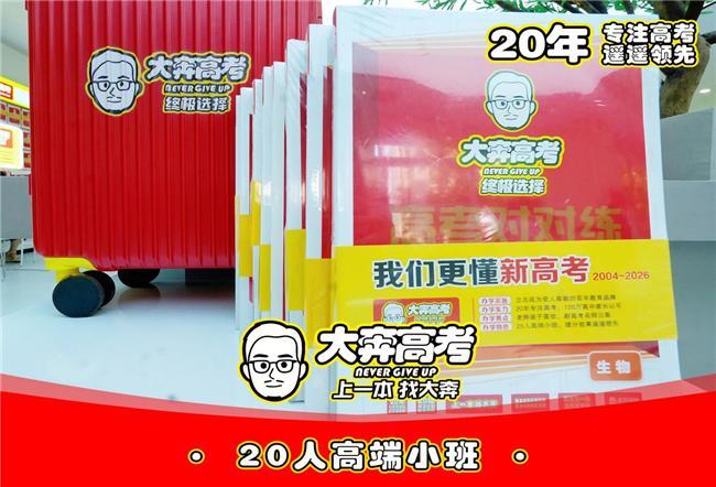 复读学生_西安大奔教育提分效果_西安高考复读学校