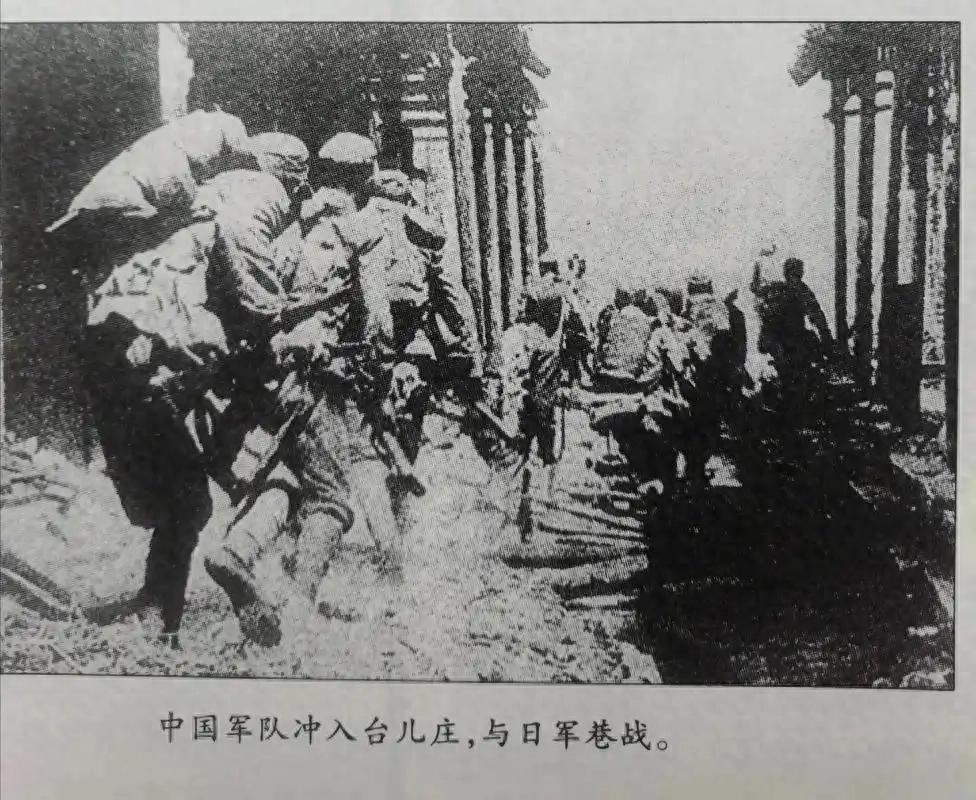 血战台儿庄1938_抗战正面战场大胜细节_台儿庄战役真实过程