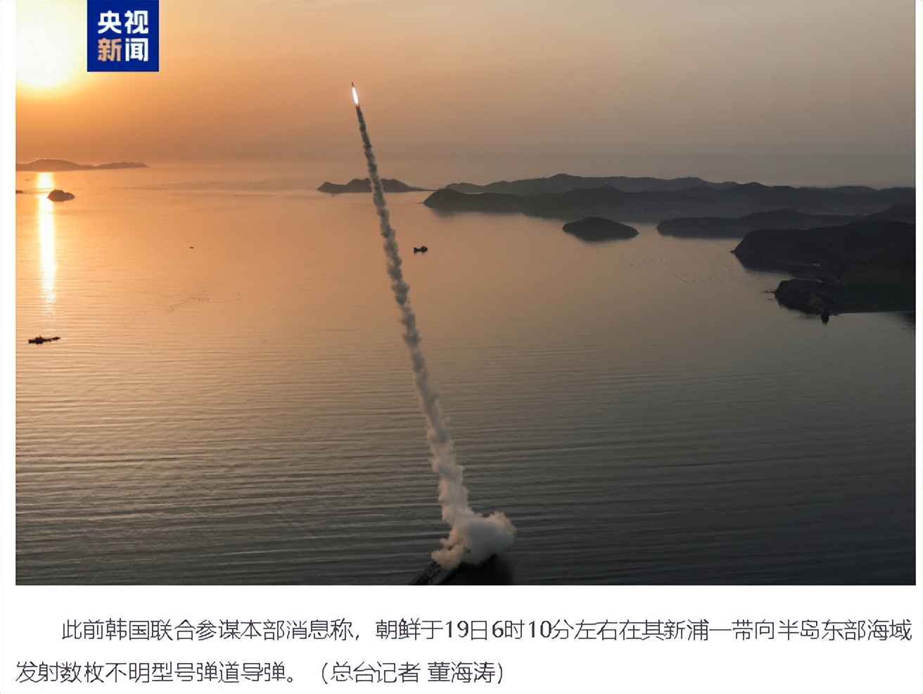 朝鲜导弹试射_朝鲜导弹能打到北京吗_火星炮11丁型导弹