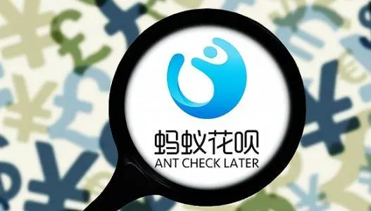 花呗额度不够？看这里