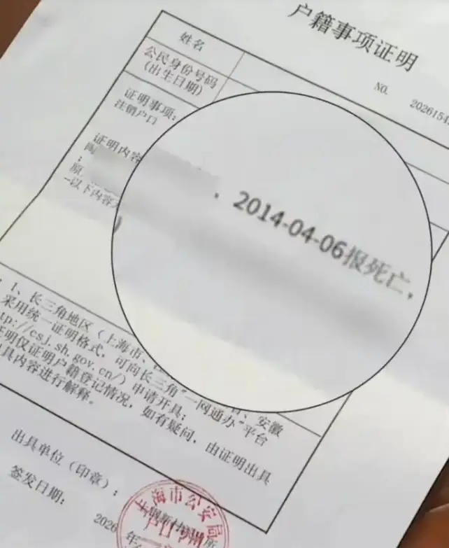 信用卡债务继承问题_银行账单查询_父亲去世银行催债