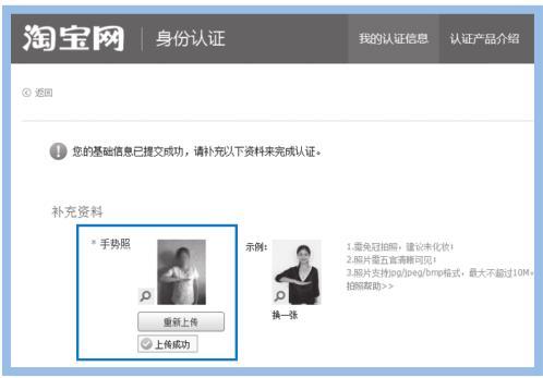 个人淘宝开店步骤_淘宝签署开店协议_淘宝开店认证流程