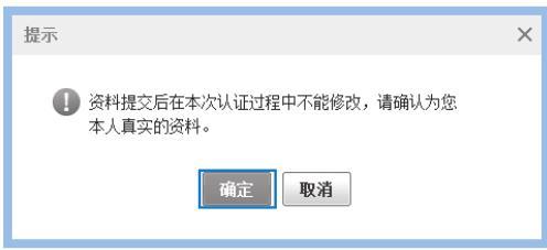 个人淘宝开店步骤_淘宝开店认证流程_淘宝签署开店协议