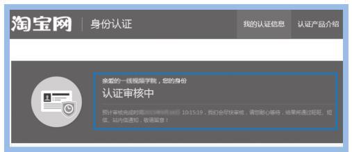 淘宝开店认证流程_个人淘宝开店步骤_淘宝签署开店协议