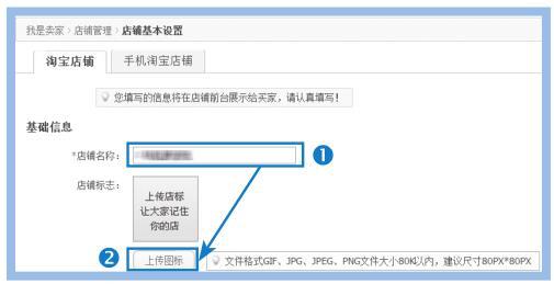 淘宝签署开店协议_淘宝开店认证流程_个人淘宝开店步骤