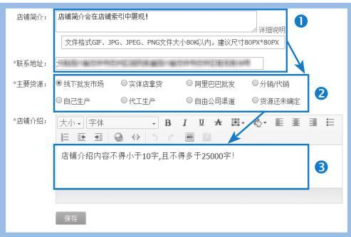 淘宝签署开店协议_个人淘宝开店步骤_淘宝开店认证流程