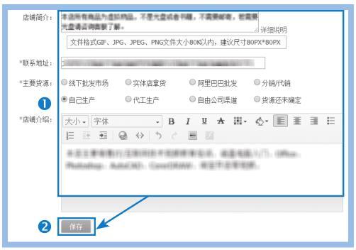 个人淘宝开店步骤_淘宝签署开店协议_淘宝开店认证流程