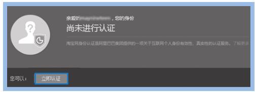淘宝签署开店协议_淘宝开店认证流程_个人淘宝开店步骤