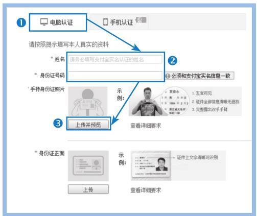 淘宝签署开店协议_个人淘宝开店步骤_淘宝开店认证流程