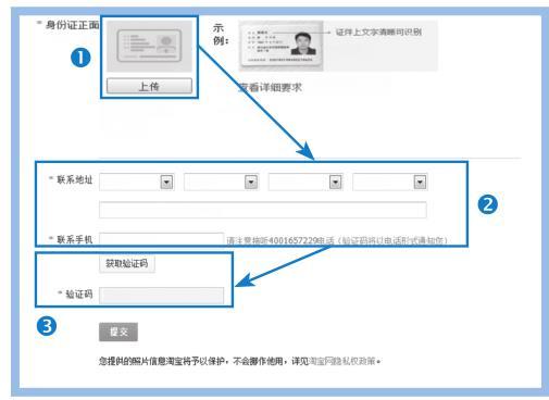 淘宝开店认证流程_淘宝签署开店协议_个人淘宝开店步骤