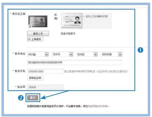 淘宝开店认证流程_淘宝签署开店协议_个人淘宝开店步骤