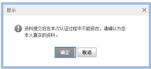 淘宝开店认证流程_淘宝签署开店协议_个人淘宝开店步骤