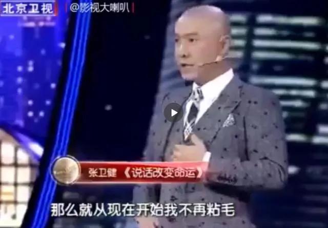 林又立张卫健_张卫健 孙悟空 事业经历