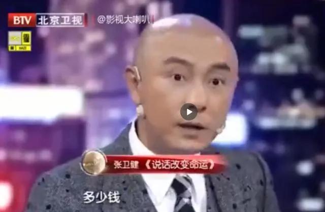 张卫健 孙悟空 事业经历_林又立张卫健