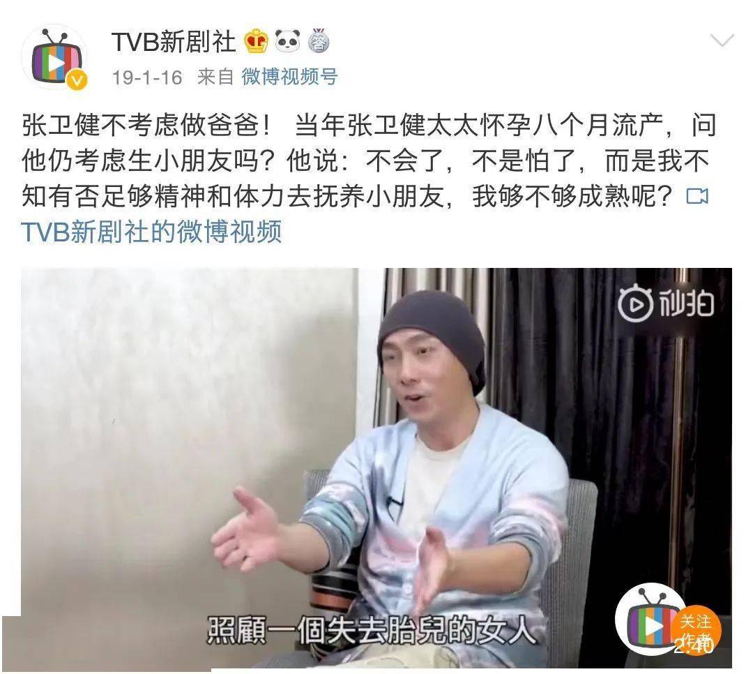 林又立张卫健_张卫健我是谁 角色塑造演员 张卫健个人经历