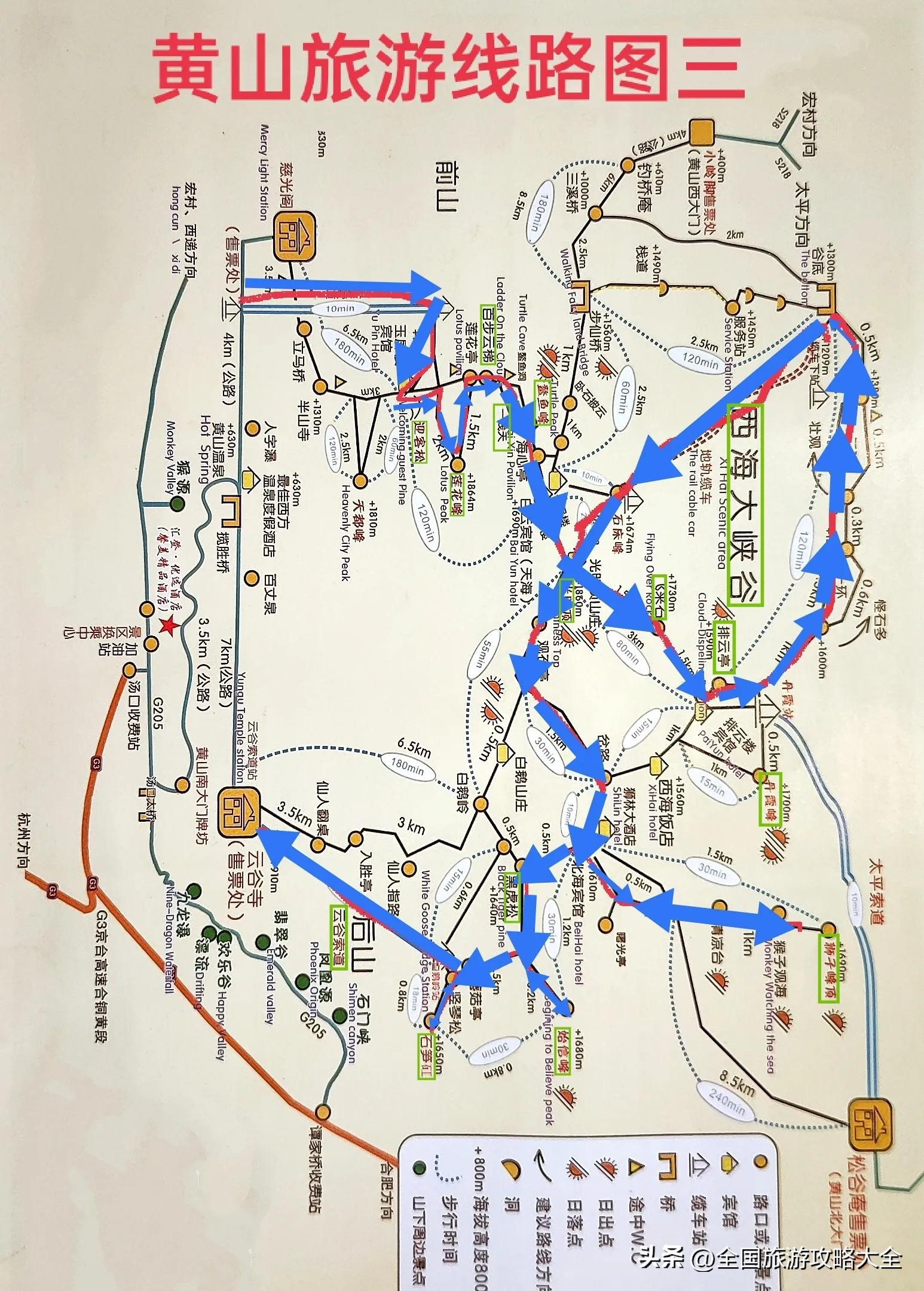 黄山生态农业农业观光园总体景观规划设计_黄山四季美景_迎客松云海奇观