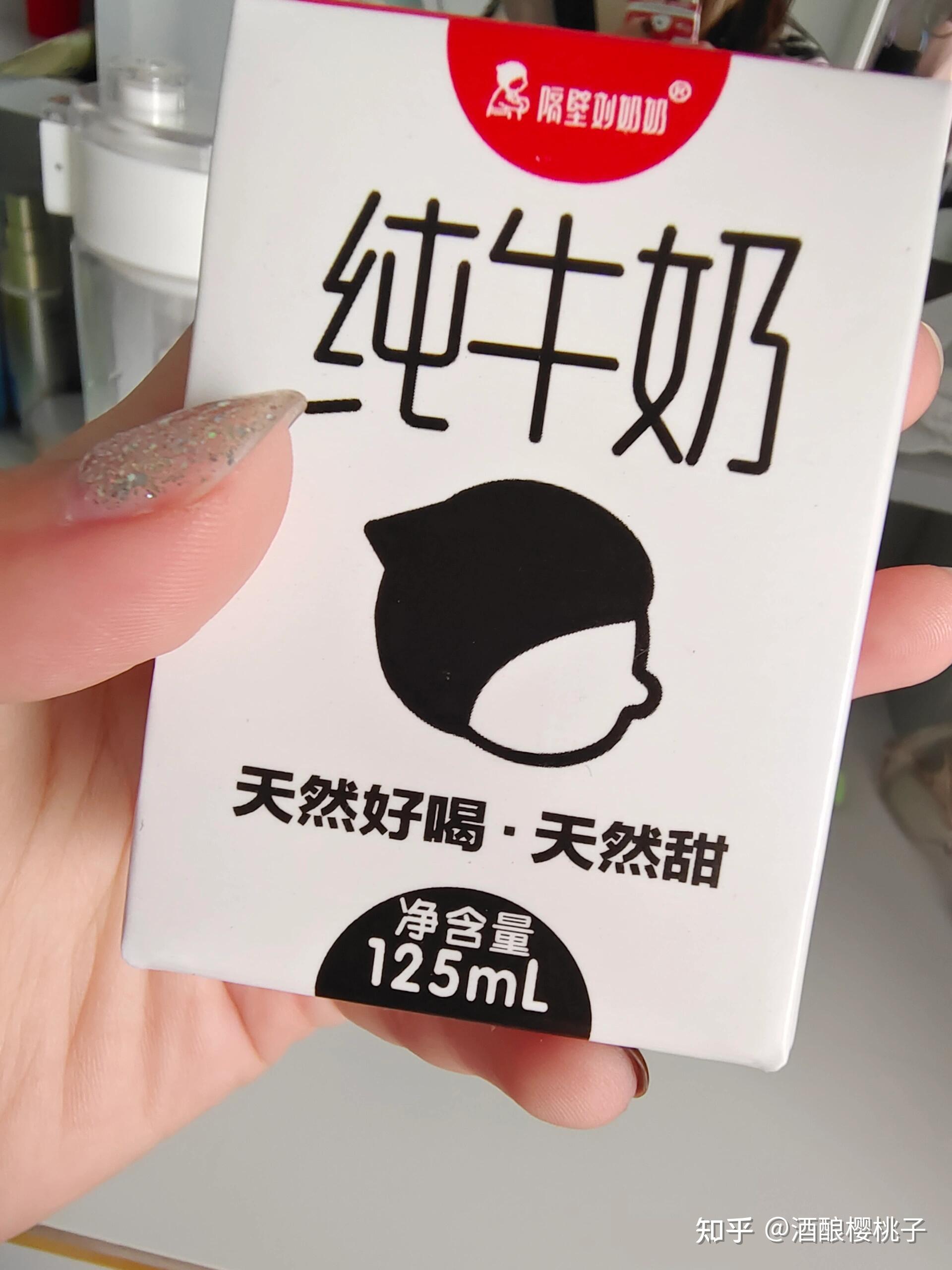 牛奶有助睡眠么?_牛奶好处功效_牛奶品牌种类对比