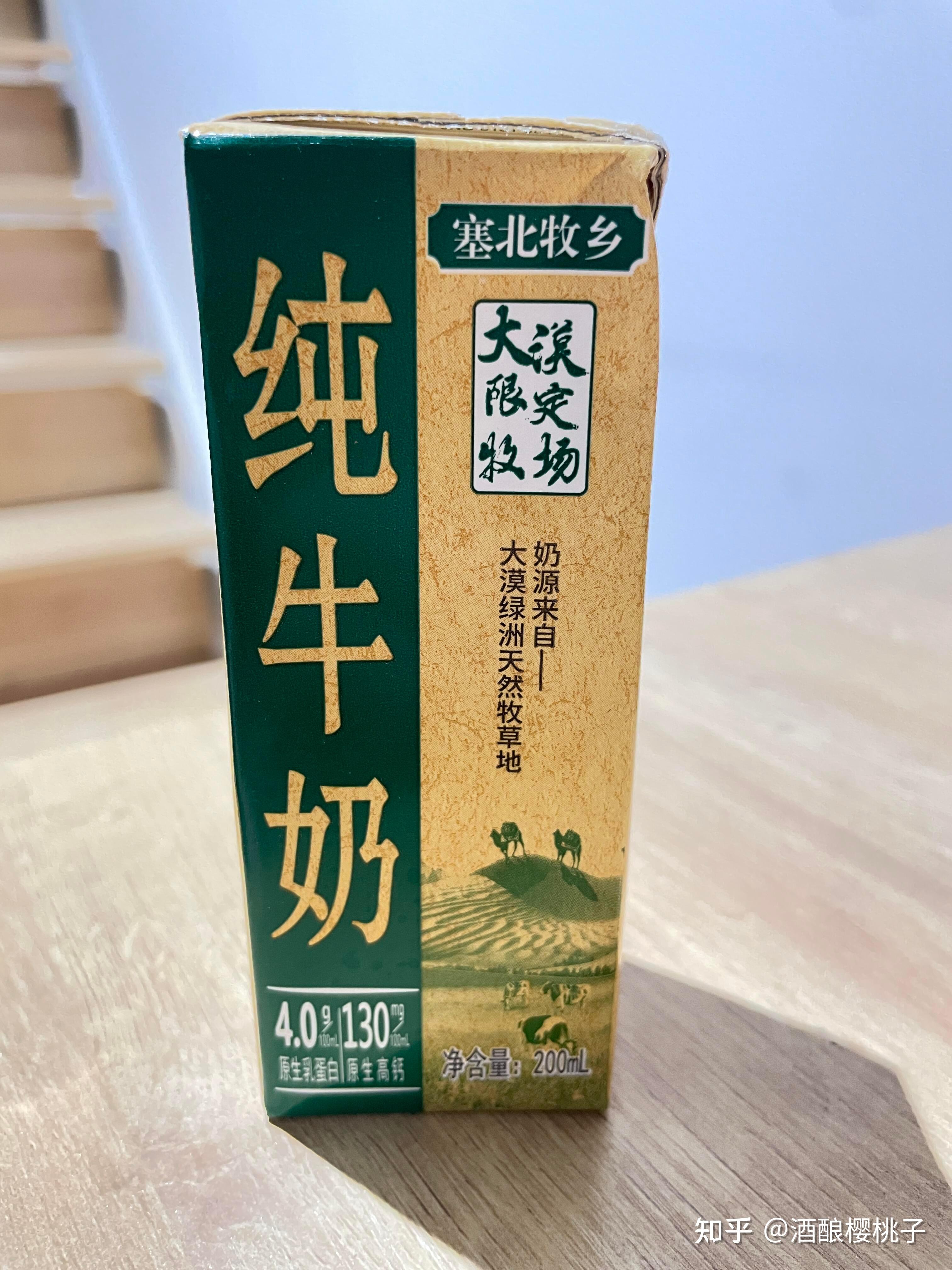 牛奶有助睡眠么?_牛奶好处功效_牛奶品牌种类对比