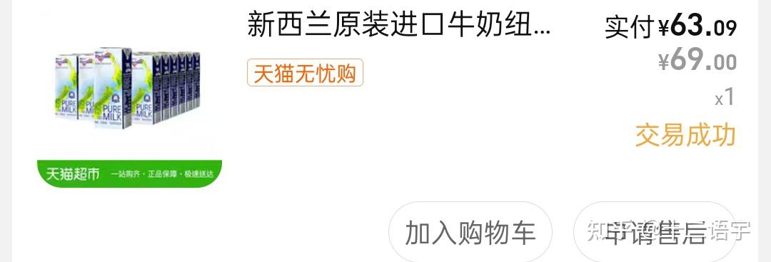 牛奶有助睡眠么?_西南地区牛奶口感_进口纯牛奶推荐