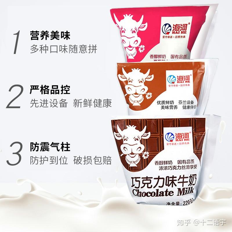 进口纯牛奶推荐_西南地区牛奶口感_牛奶有助睡眠么?