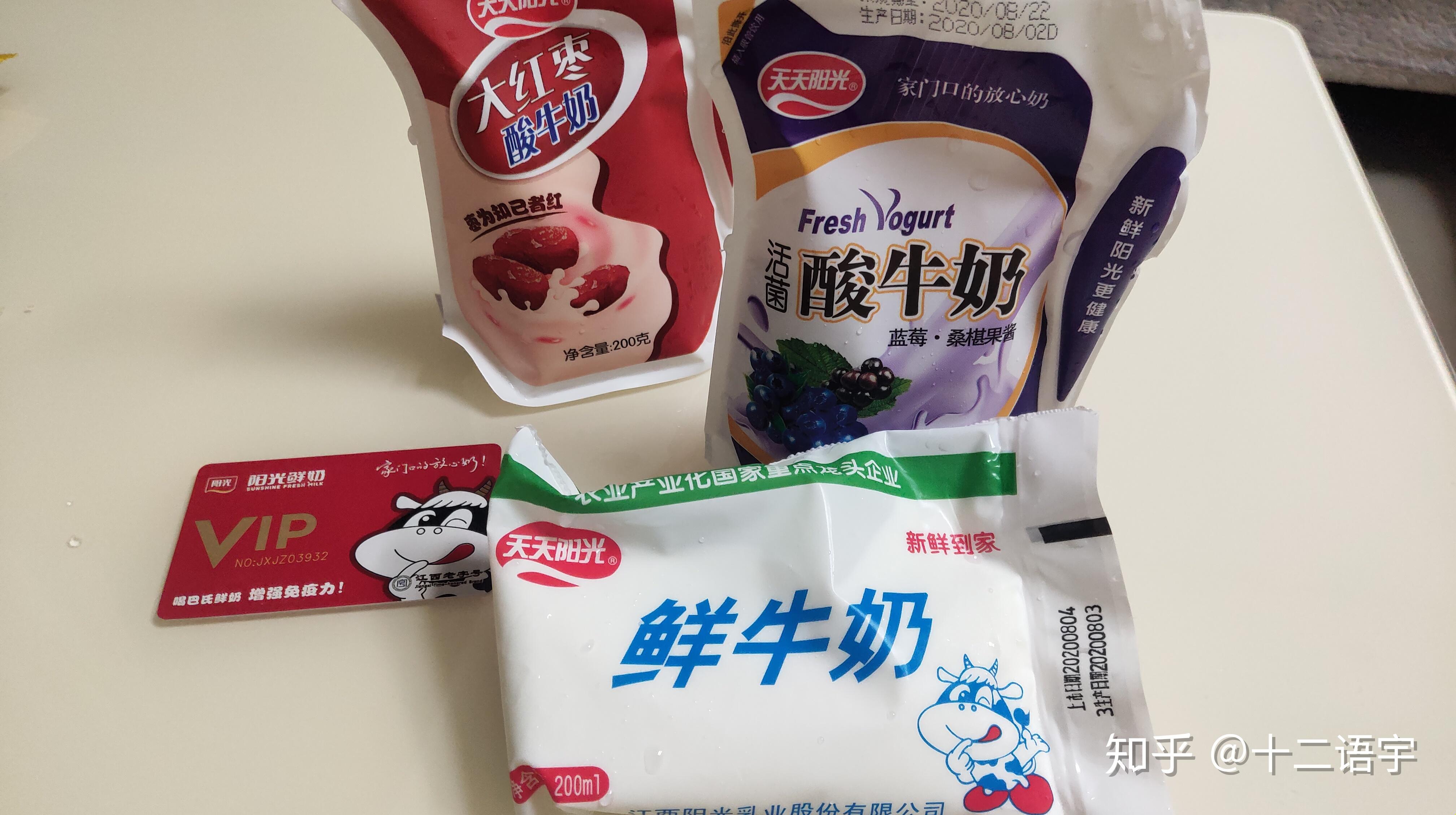 进口纯牛奶推荐_西南地区牛奶口感_牛奶有助睡眠么?