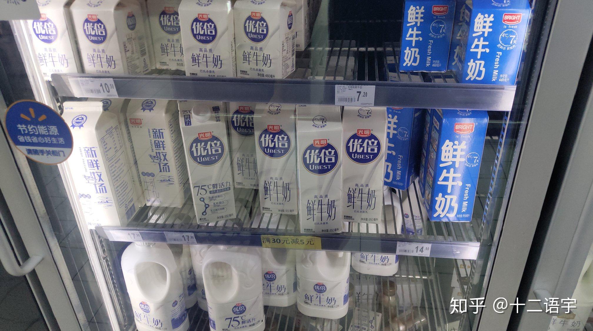 西南地区牛奶口感_进口纯牛奶推荐_牛奶有助睡眠么?