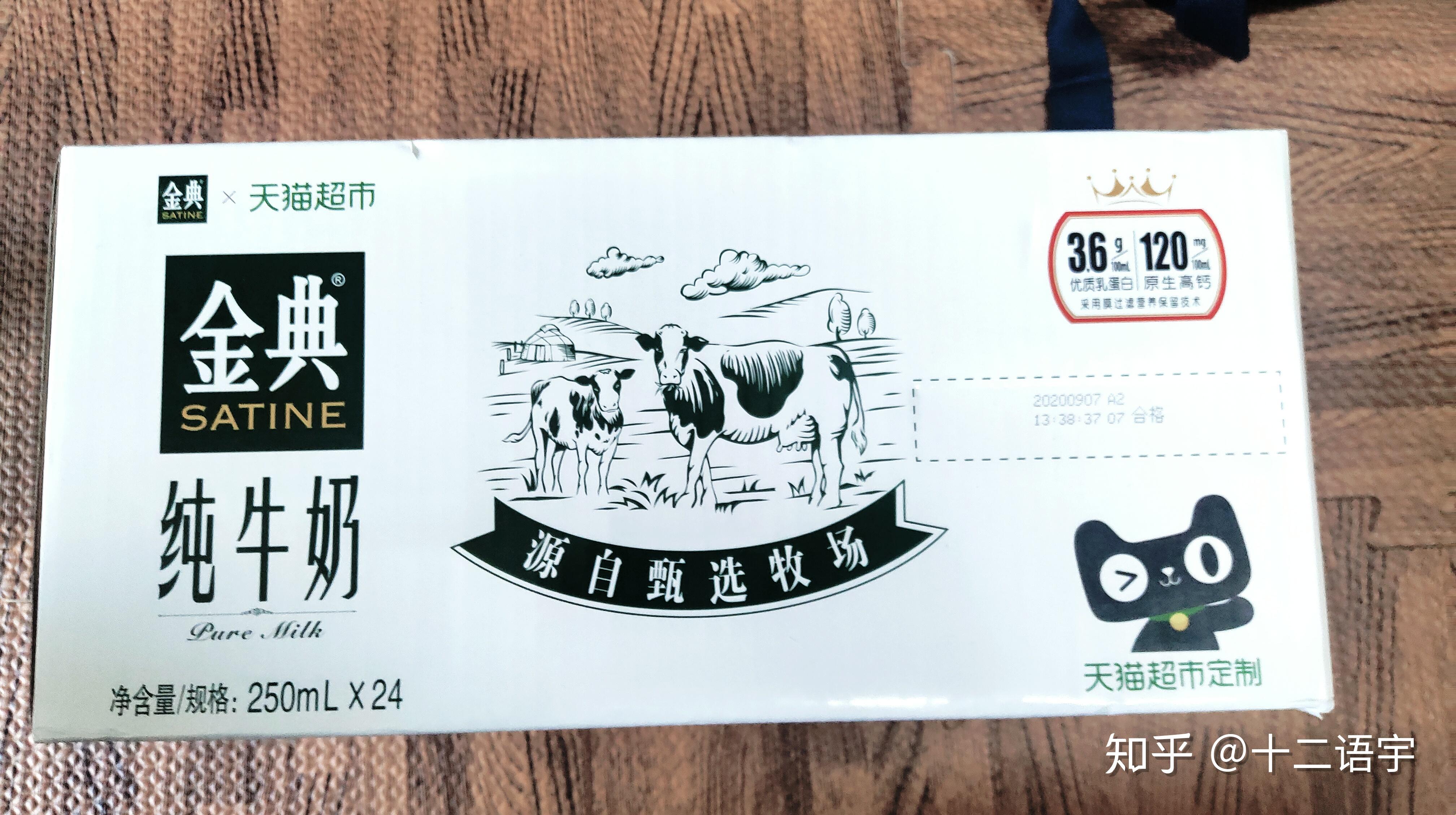 进口纯牛奶推荐_牛奶有助睡眠么?_西南地区牛奶口感