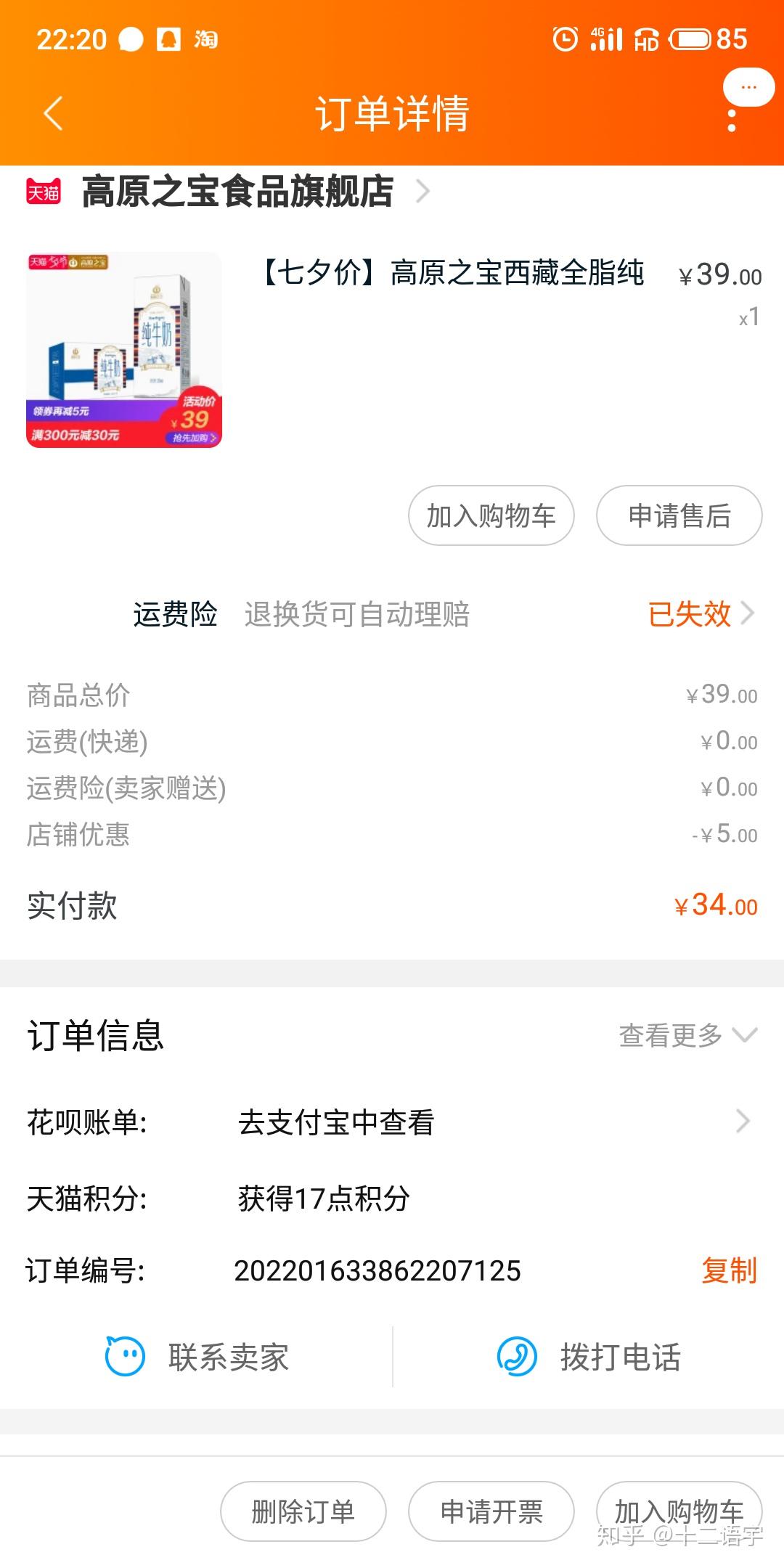 牛奶有助睡眠么?_西南地区牛奶口感_进口纯牛奶推荐