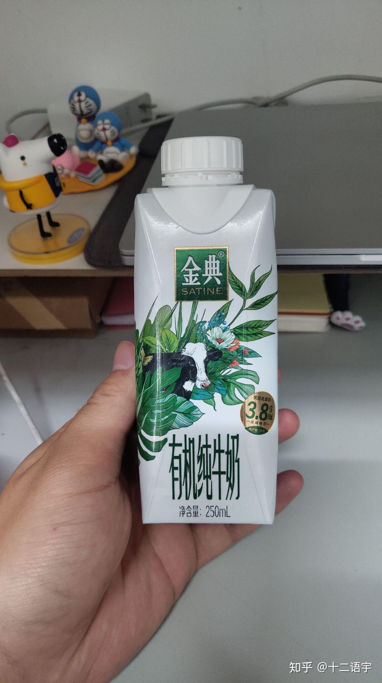 牛奶有助睡眠么?_西南地区牛奶口感_进口纯牛奶推荐
