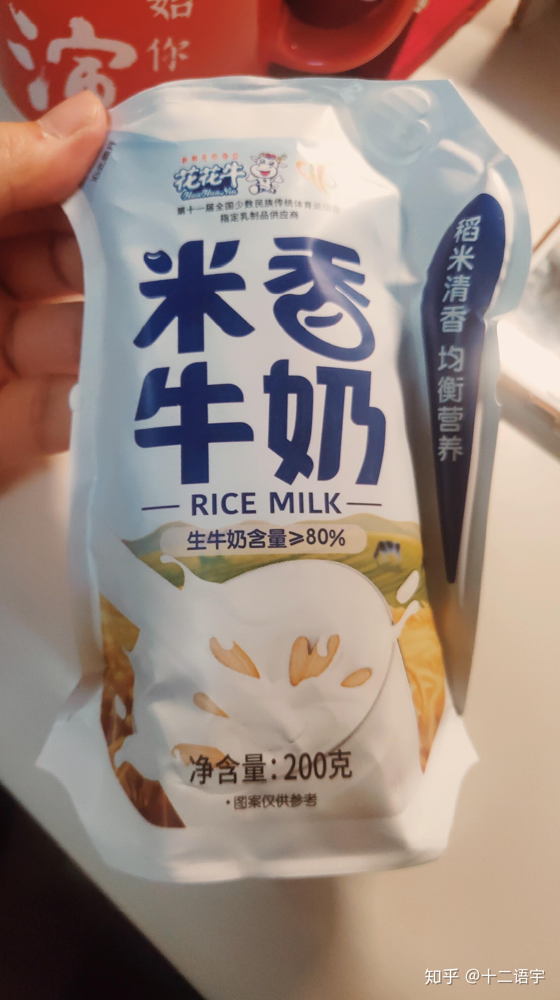 进口纯牛奶推荐_西南地区牛奶口感_牛奶有助睡眠么?