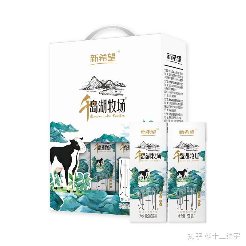 进口纯牛奶推荐_牛奶有助睡眠么?_西南地区牛奶口感