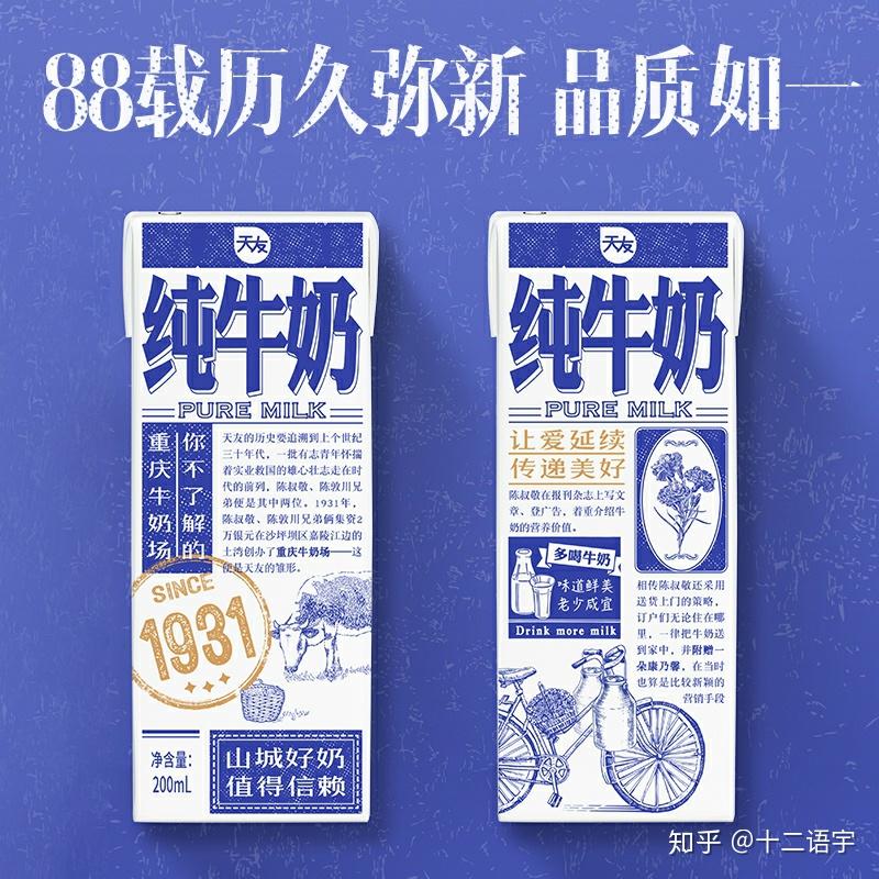 西南地区牛奶口感_进口纯牛奶推荐_牛奶有助睡眠么?
