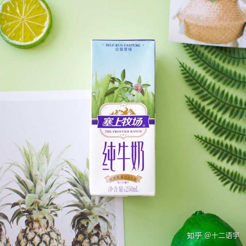 西南地区牛奶口感_进口纯牛奶推荐_牛奶有助睡眠么?