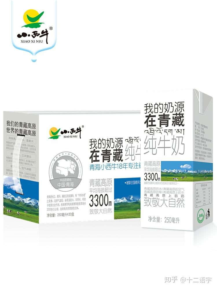 进口纯牛奶推荐_牛奶有助睡眠么?_西南地区牛奶口感