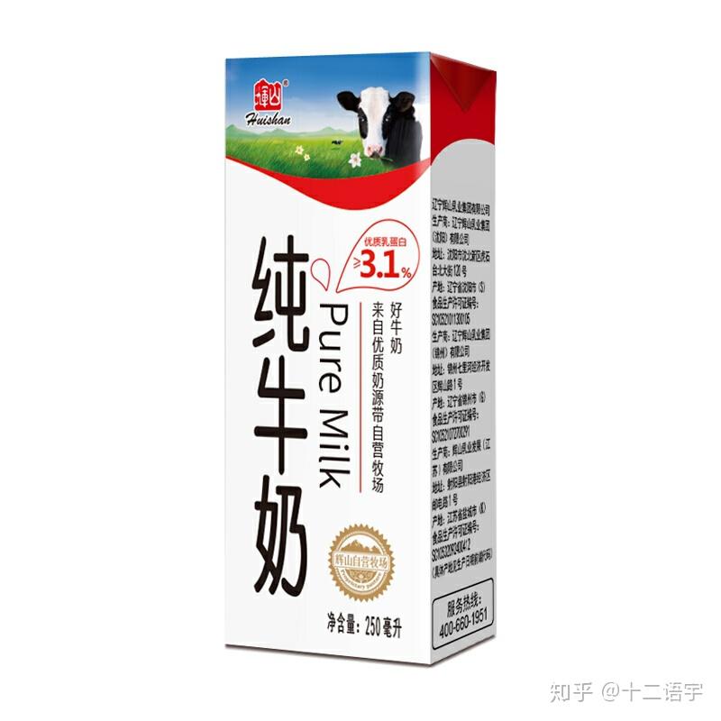 进口纯牛奶推荐_西南地区牛奶口感_牛奶有助睡眠么?