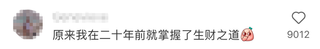 fendi官网没价格_奢侈品童年回忆 玷污_Fendi限量款吊饰 全国仅有5只