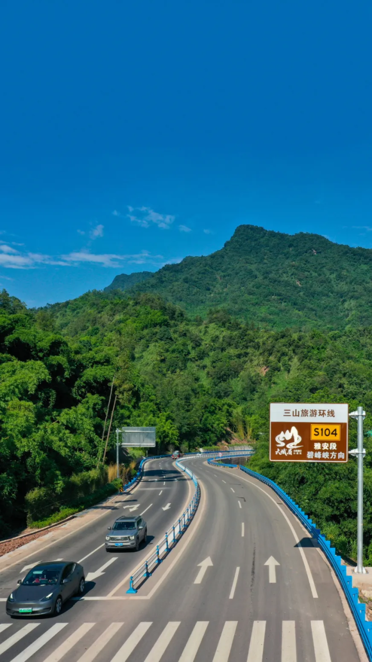 雅安全国最美国道318公路旅行目的地_雅安交旅融合示范区_峨眉到雅安野地