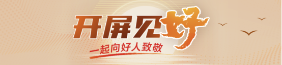 翗翗助学服务中心_山东好人好事_去乡村支教到妈妈全文