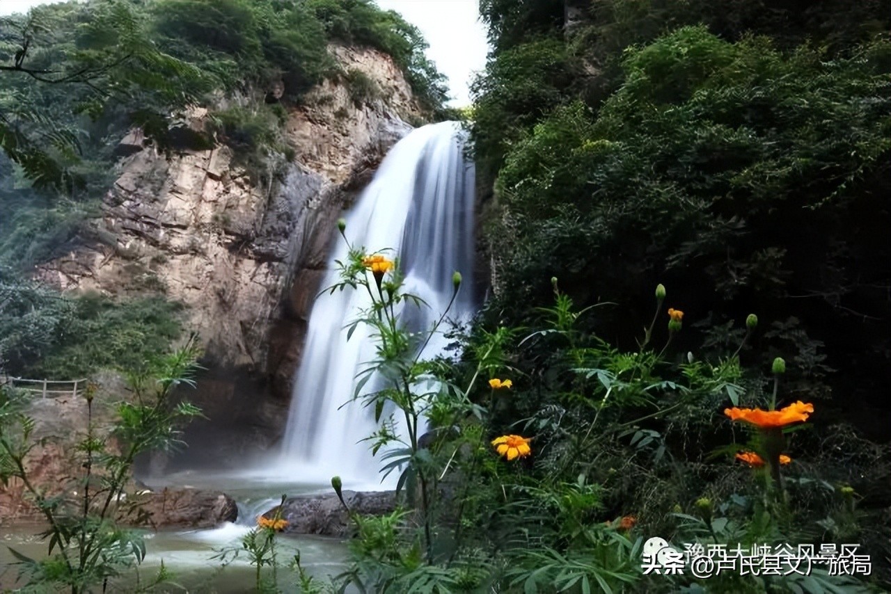 豫西大峡谷门票漂流票_豫西松鹿欢乐谷一票游两园_去南阳豫西大峡谷漂流要带什么