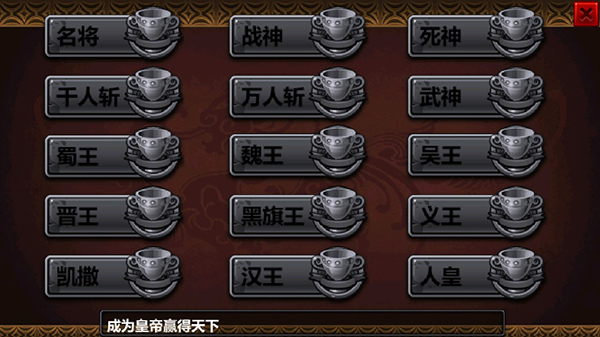 三国大时代4武将系统特色_三国大时代4海外小岛_三国大时代4策略角色扮演游戏