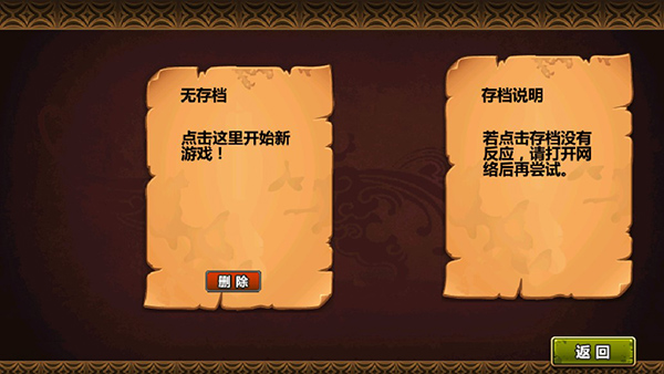 三国大时代4海外小岛_三国大时代4策略角色扮演游戏_三国大时代4武将系统特色