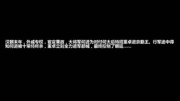 三国大时代4海外小岛_三国大时代4策略角色扮演游戏_三国大时代4武将系统特色