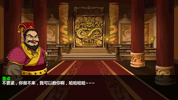 三国大时代4海外小岛_三国大时代4武将系统特色_三国大时代4策略角色扮演游戏