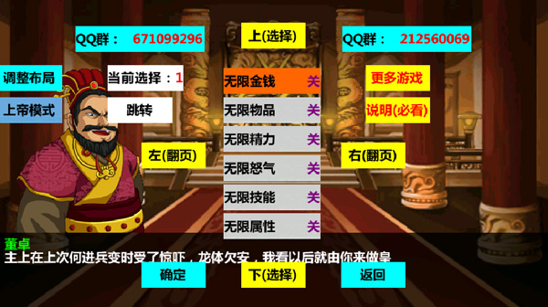 三国大时代4手游攻略_三国大时代4海外小岛_三国大时代4武将系统