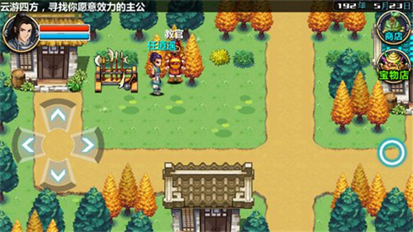 三国大时代4手游攻略_三国大时代4武将系统_三国大时代4海外小岛