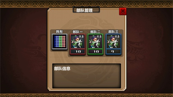 三国大时代4武将系统_三国大时代4手游攻略_三国大时代4海外小岛