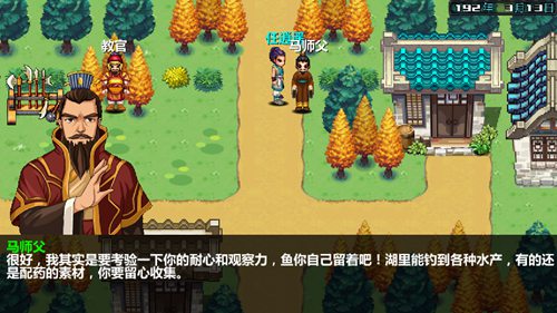 三国大时代4海外小岛_三国大时代4手游攻略_三国大时代4武将系统
