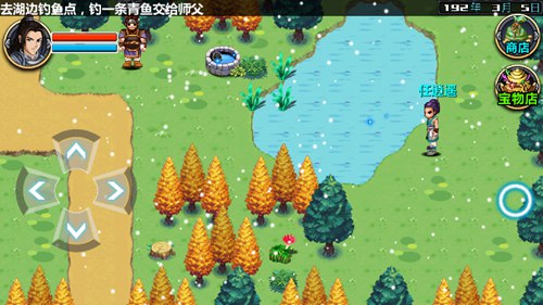 三国大时代4海外小岛_三国大时代4手游攻略_三国大时代4武将系统