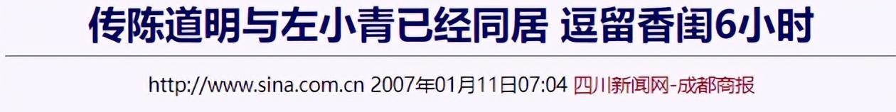 左小青大尺度百度图片搜索_左小青 早年经历_左小青 陈道明绯闻真相